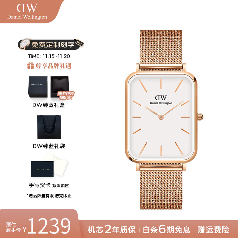 丹尼尔惠灵顿（DanielWellington）dw手表 男士大方表复古简约欧美腕表 七夕情人节礼物送男友 玫瑰金白盘D
