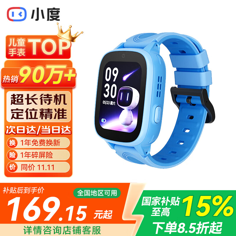 С D1 ֱ ɫ 169.15Ԫ()