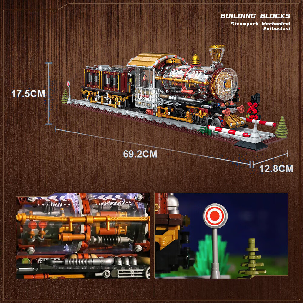 哲高朋克机械火车玩具炫酷立体拼装兼容乐高积木桌面摆件模型男生礼物 朋克机械火车-1970PCS 1