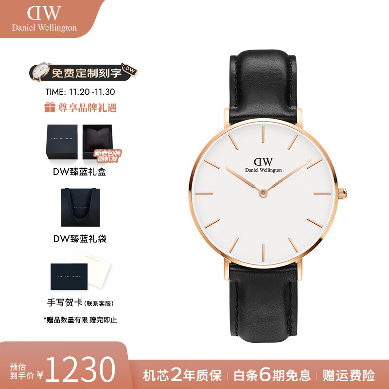 丹尼尔惠灵顿（DanielWellington）dw手表男 简约男士手表石英欧美腕表 生日礼物送男友 36MM白盘黑色表