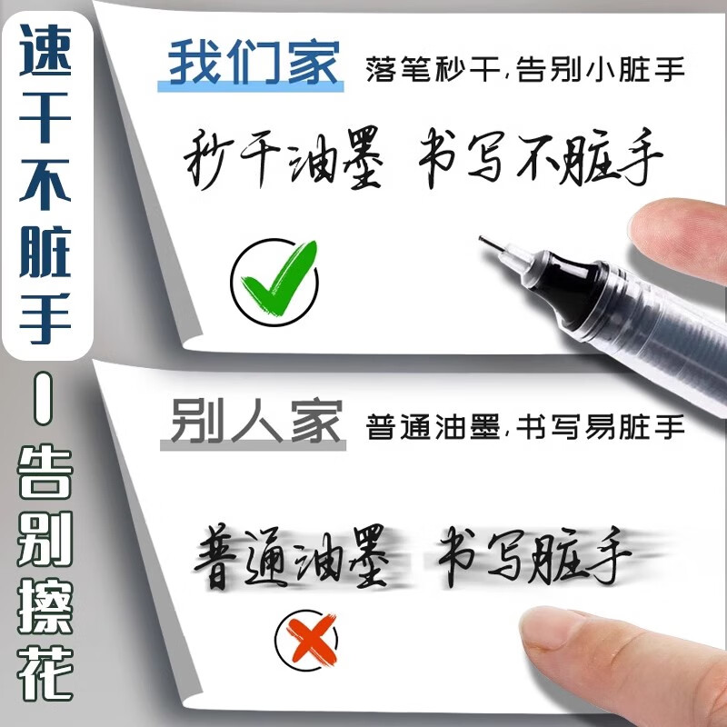 真彩直液式中性笔黑色0.5mm全针管速干大容量巨能写商务办公走珠签字笔学生文具考试刷题笔水笔 【实用混色】26支-24黑+1红+1蓝 0.5mm