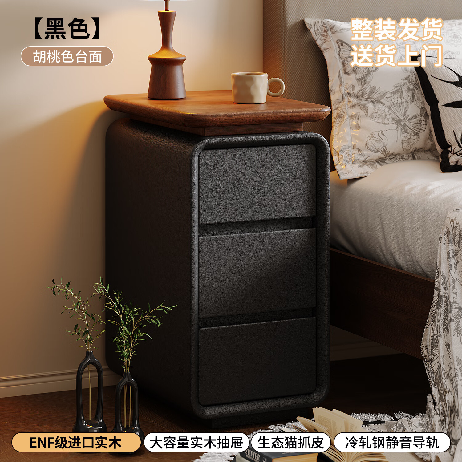 耐禾实木极窄床头柜免安装2026新款家用卧室中古奶油风床边置物柜子 胡桃色台面-曜石黑 实木抽屉款：长25宽40高60cm
