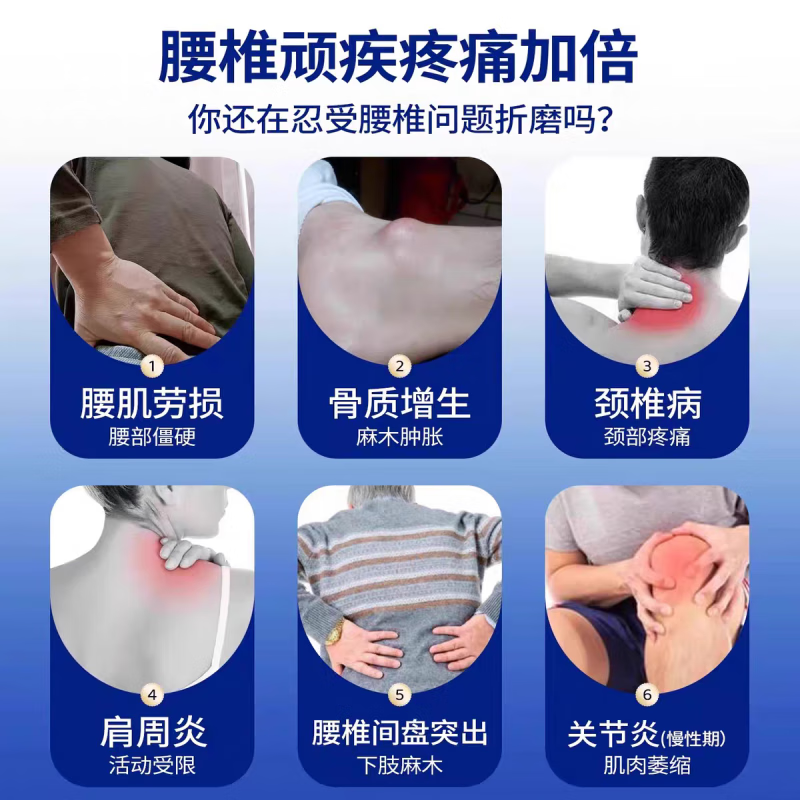 贵大医医用太远红外治疗凝胶关节疼痛凝胶疼痛颈肩腰腿关节疼痛 1盒装[体验装]