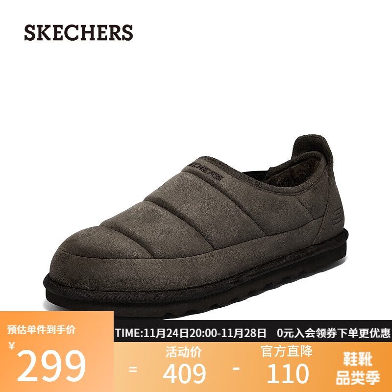 斯凯奇(Skechers)靴子冬季男士加绒保暖雪地靴一脚蹬软底舒适棉鞋休闲鞋205179