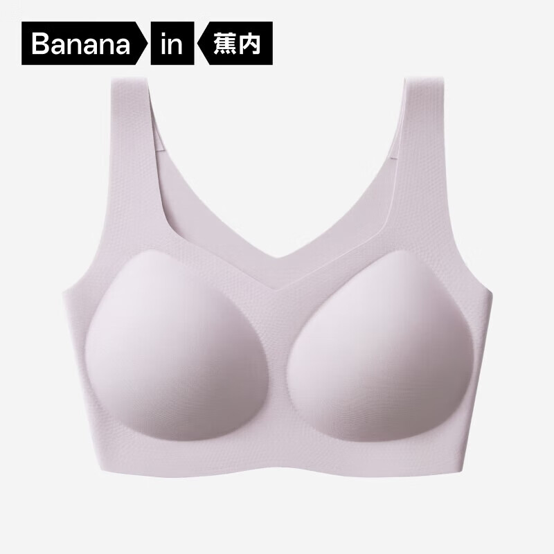 蕉内【刘浩存同款】300A无尺码女士粉底液内衣隐形无痕透气薄款文胸罩