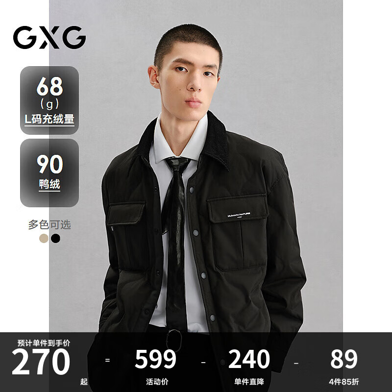 GXG男装  轻薄工装衬衫式羽绒服男通勤冬新品GXY 黑色 L