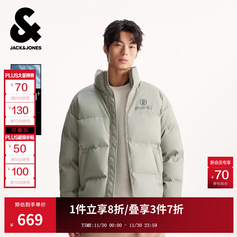 杰克·琼斯（JACK&amp;JONES）男装25年冬季严寒PU羽绒服男士加厚短款无帽立领宽松潮流仿皮外套 E02鼠尾草色 3XL （195）