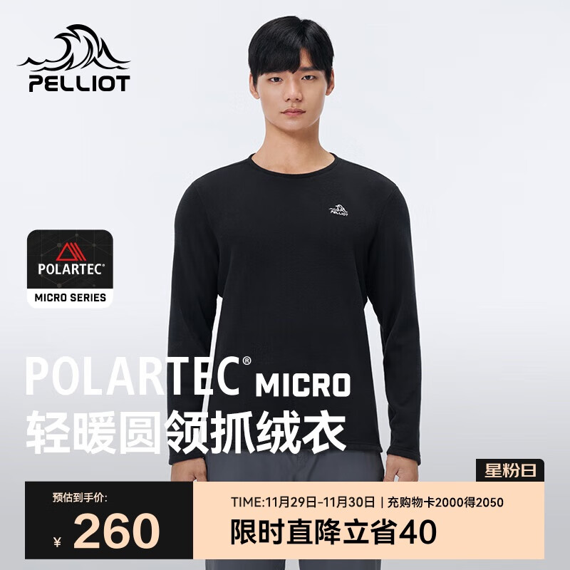 ��ϣ�ͣ�Pelliot��[Pϵ��]���ⱣůPolartecץ������Ů����ڵ��ڴ�114310205��s 224.1Ԫ