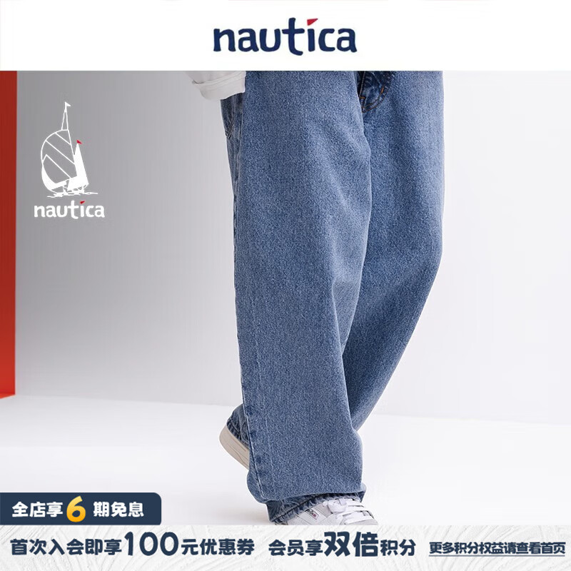 nautica white sail白帆×汤本弘通监制男女同款纯棉牛仔长裤HYPW3414 浅蓝41T L