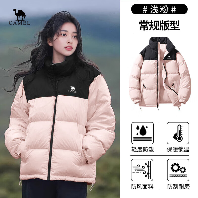 骆驼（CAMEL）冬季新款羽绒服棉服男女棉袄加厚情侣ins百搭棉服立领保暖外套男 浅粉升级加厚款女款 XL 145-160斤