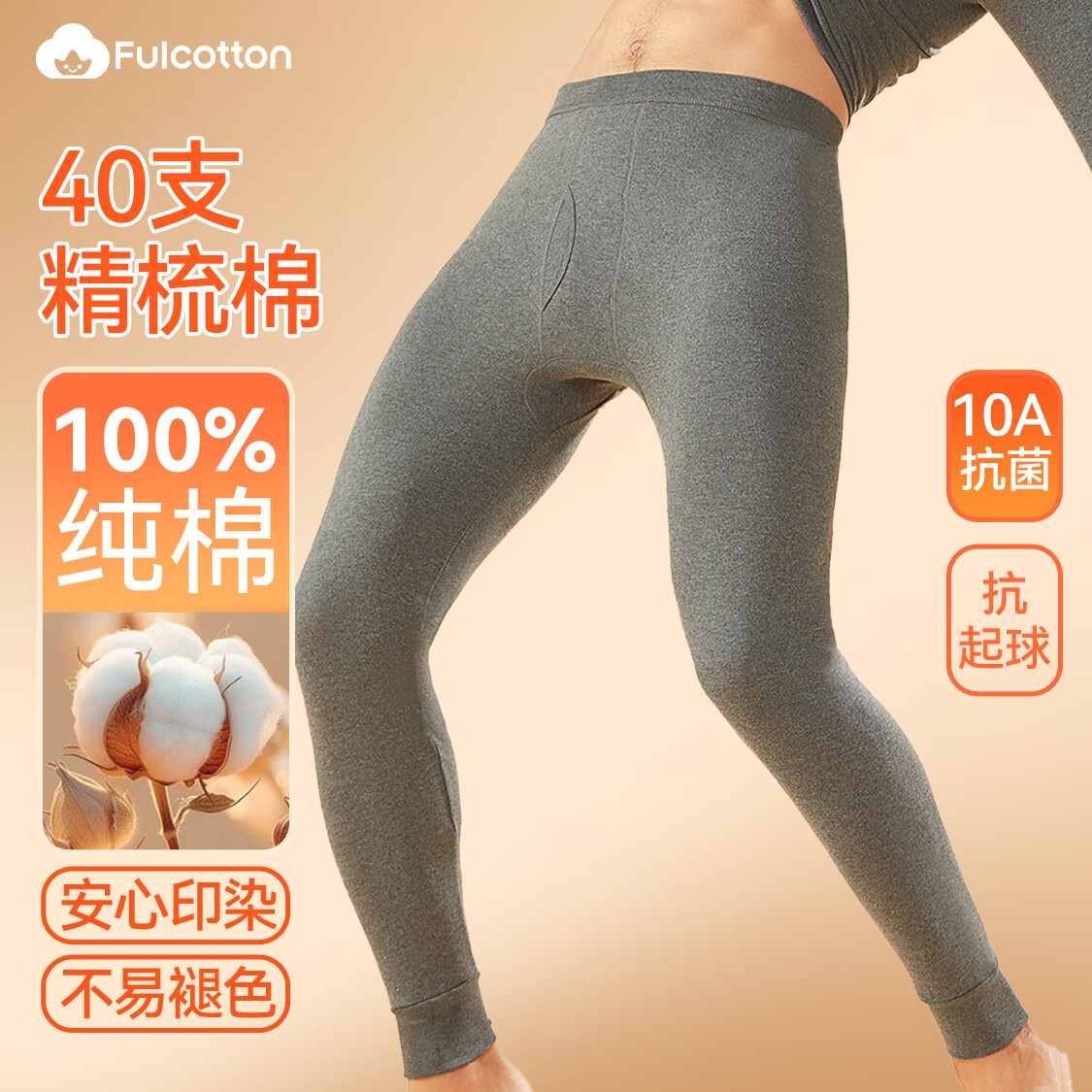 ���ڲ������������ұ�ů�����ʿȫ�ޱ�ů���ﶬ����޿� ��̼��2XL 32.8Ԫ