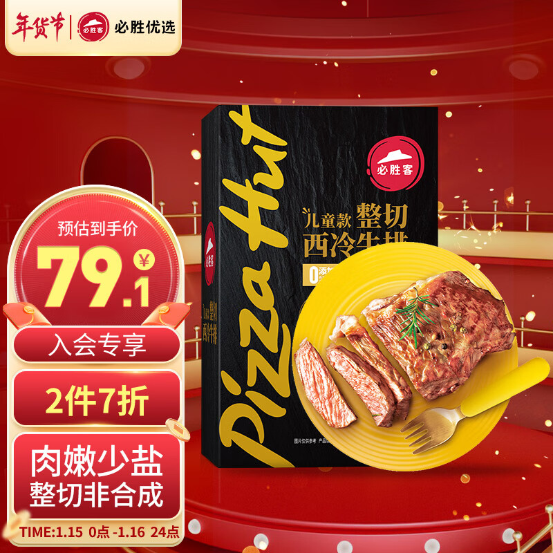 查看牛肉历史价格的App|牛肉价格走势图