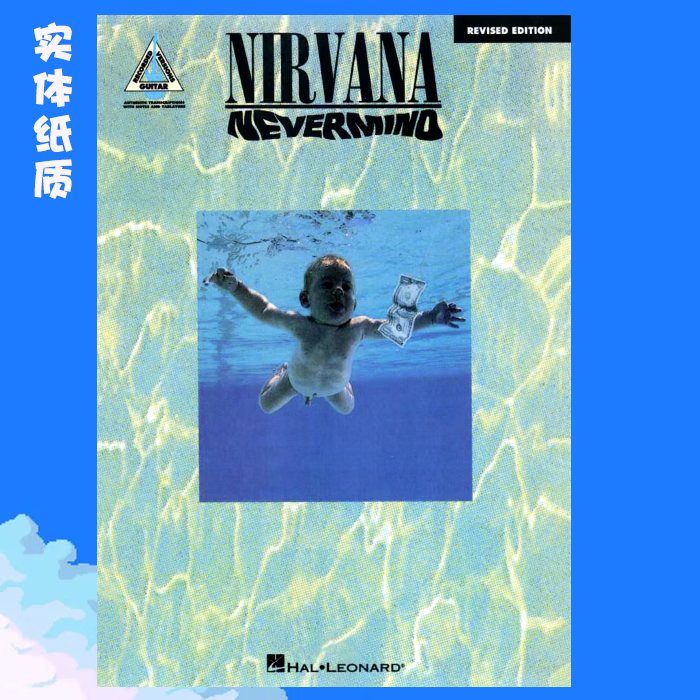 9成新 nirvana涅槃乐队吉他谱柯本音乐书专辑never mind 纸 ind 纸
