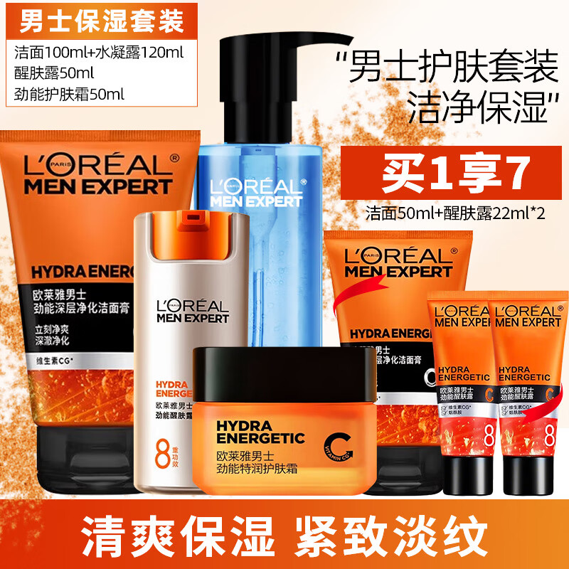 ���ڲ�����ŷ���ţ�LOREAL����ʿ����Ʒ��װ�����ѷ�¶ϴ������ಹˮ��ʪ����������������� �����ѷ�7���� 199Ԫ