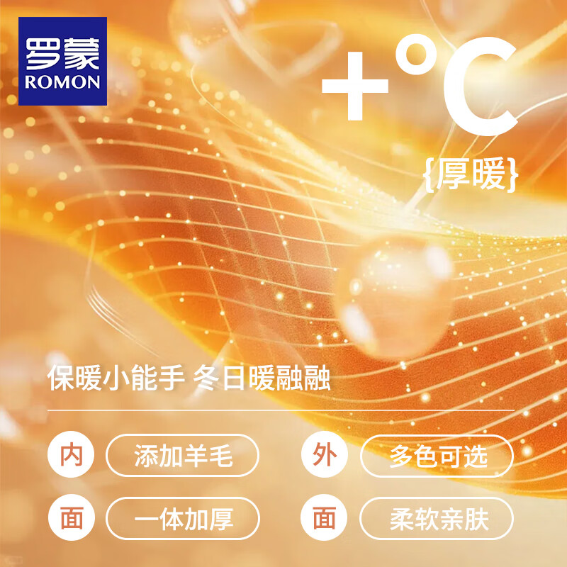 罗蒙儿童校服神器保暖套装男童加绒棉袄棉裤子小学生女童棉衣内搭 蓝灰色上衣 【男女同款】 160 【建议体重43-48kg】