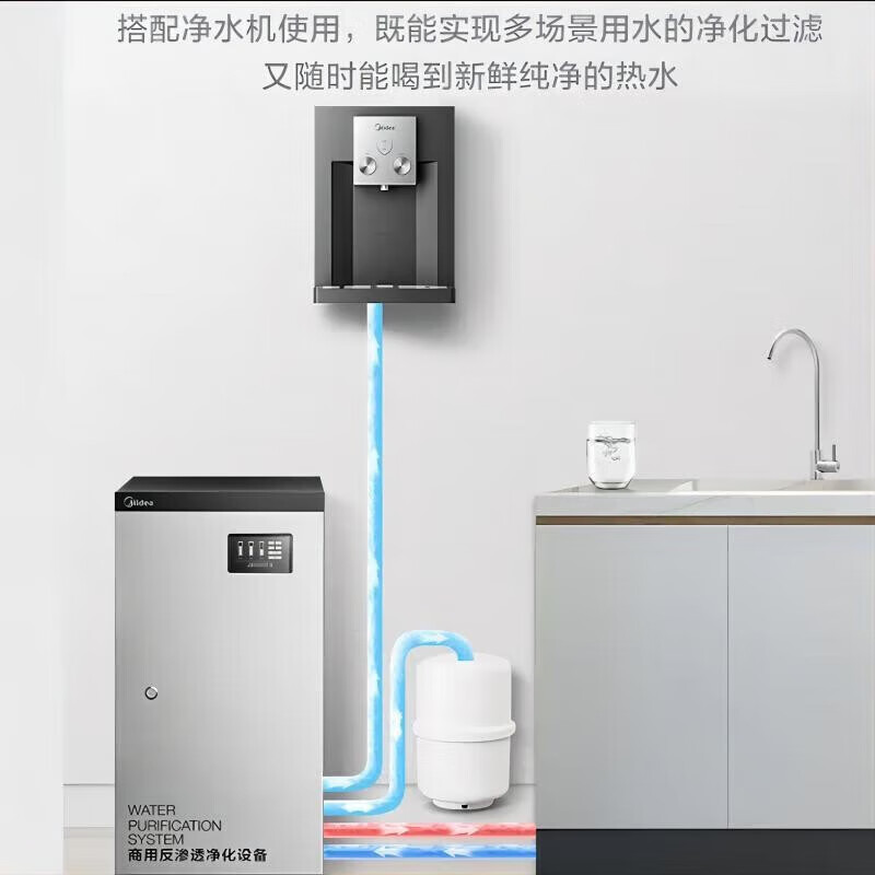 美的（Midea）管线机壁挂式净水器伴侣温热两用防干烧饮水机器直饮机只是管线机 MG905A-R【需自行搭配净水器】