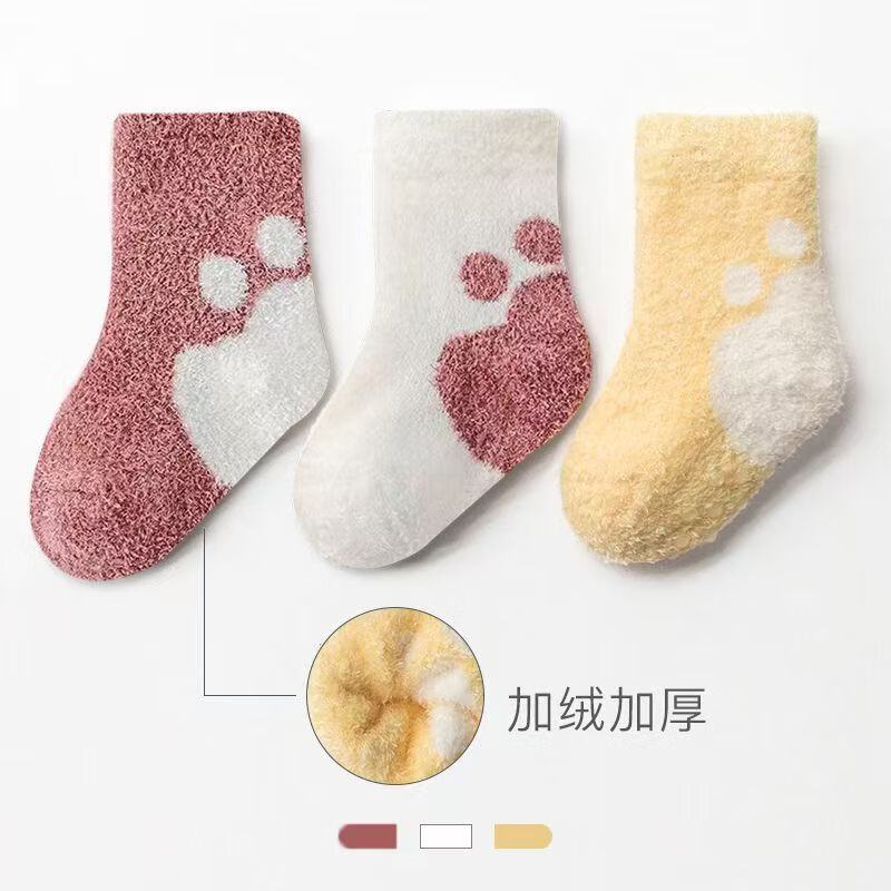 彩虹房子婴儿秋冬宝宝加厚保暖珊瑚绒袜中短筒袜0-3岁 珊瑚绒粉色 3双 1-3岁 (M) 【建议9-11cm】