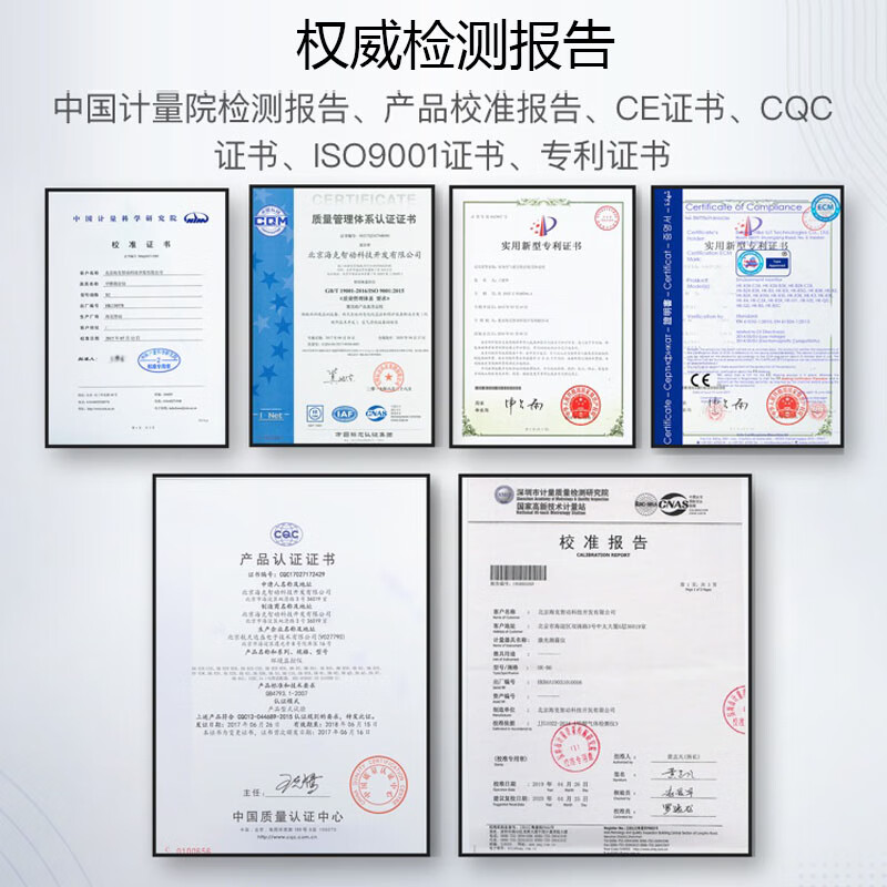 海克智动B6甲醛检测仪空气质量检测仪高精度家用新房装修检测PM2.5TVOCCO2 B6A PM2.5+甲醛+CO2+TVOC+温湿度
