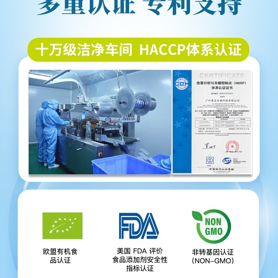 美拉米海藻粉高钙凝胶糖果好钙原高含量易吸收钙镁同补螯合钙液态单条装 50克*10盒