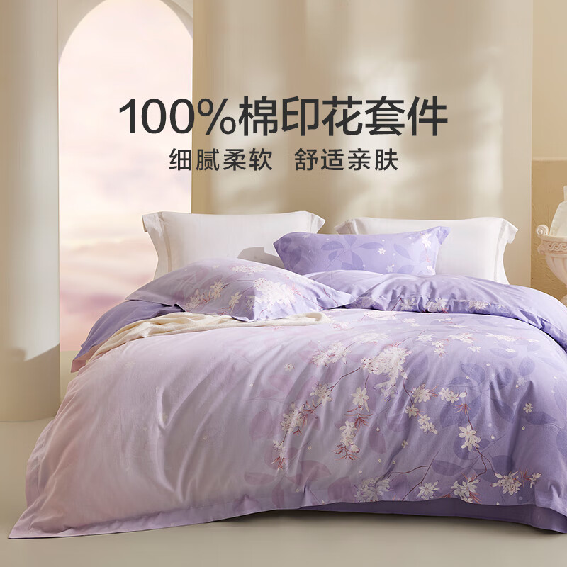 罗莱家纺 全棉四件套 100%棉花卉田园风纯棉套件 沐风幽兰 1.5米床 床单款 （被套200*230cm）