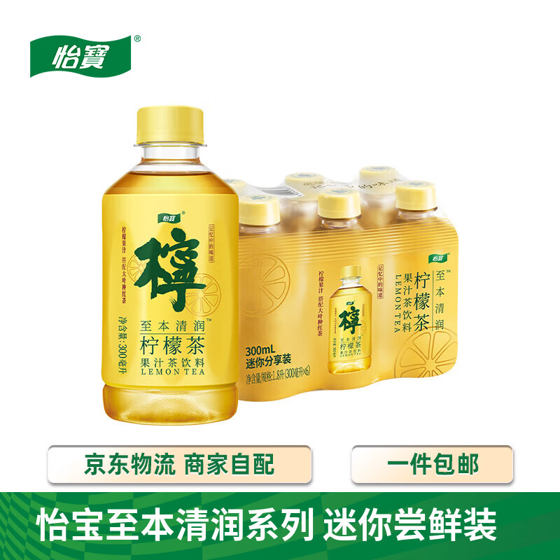 ʲ ջ Сװװ װ ʲСƿװ 300mL*6ƿ 4.98Ԫ