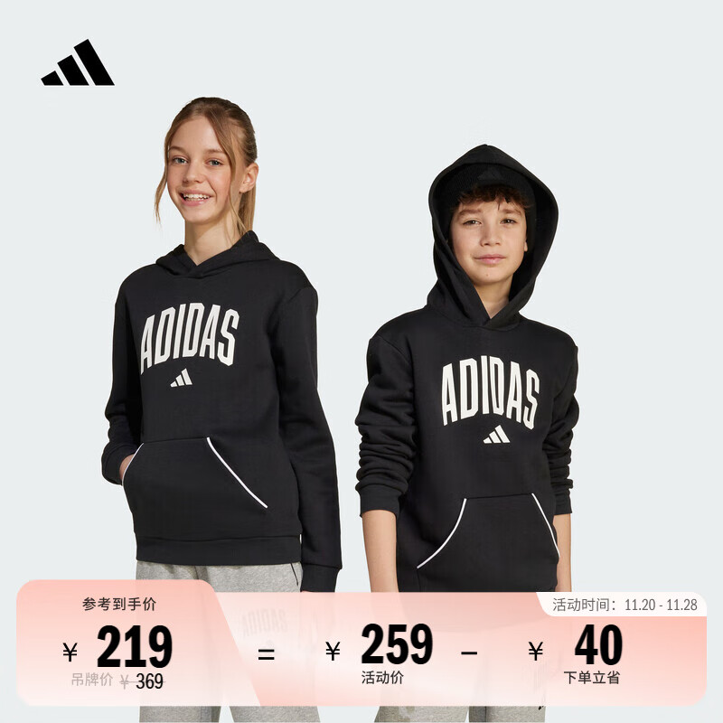 adidas男女大童休闲抓绒连帽卫衣秋季新款阿迪达斯官方轻运动   黑色/白色   128