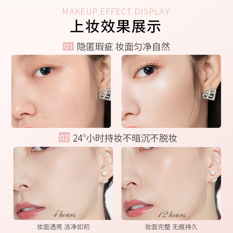 VIVIEN BEAUTY【Vivien Beauty】VV粉底棒控油遮瑕提亮24H持妆12H保湿防水防汗 油皮控油款(适合油皮/混油)20g*1支 #03暖肤色