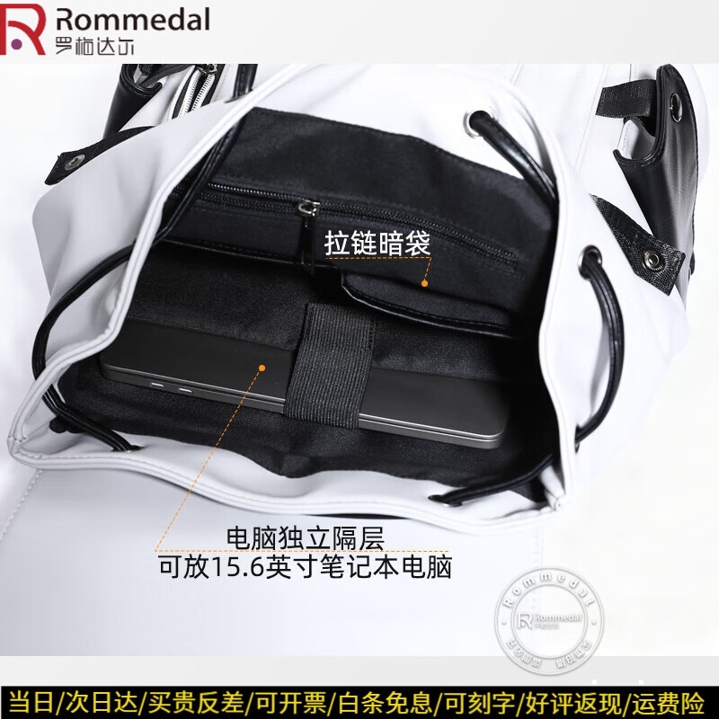 罗梅达尔（Rommedal）双肩包男大容量休闲牛皮旅行包男士背包充电书包电脑包男士双肩包 黑色拉链-高43*31*15cm