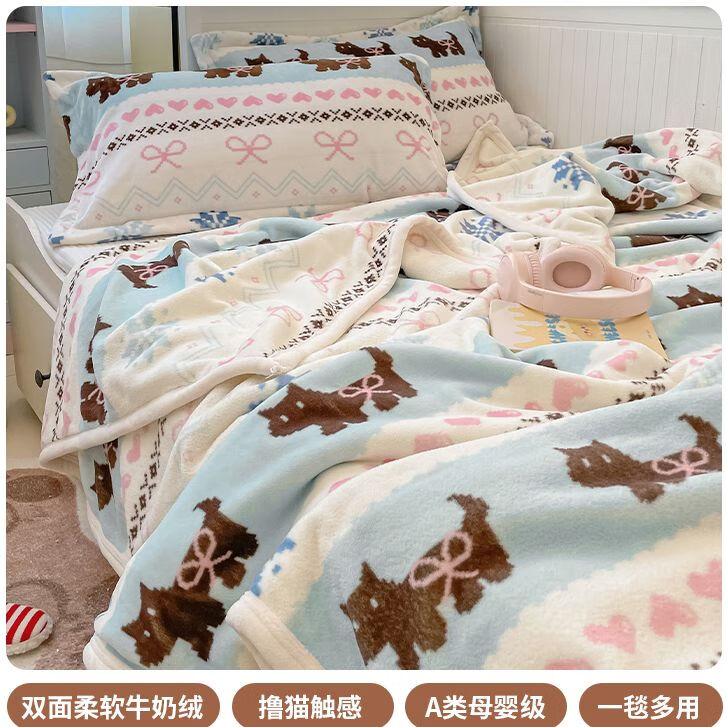 高睿牛奶绒床单单件毛绒冬季加绒加厚宿舍单人儿童毛毯午睡小毯子绒毯 费尔岛小狗【A类母婴级锁温保暖拒绝掉毛】 150cm*200cm 【适合1.2m宽床】
