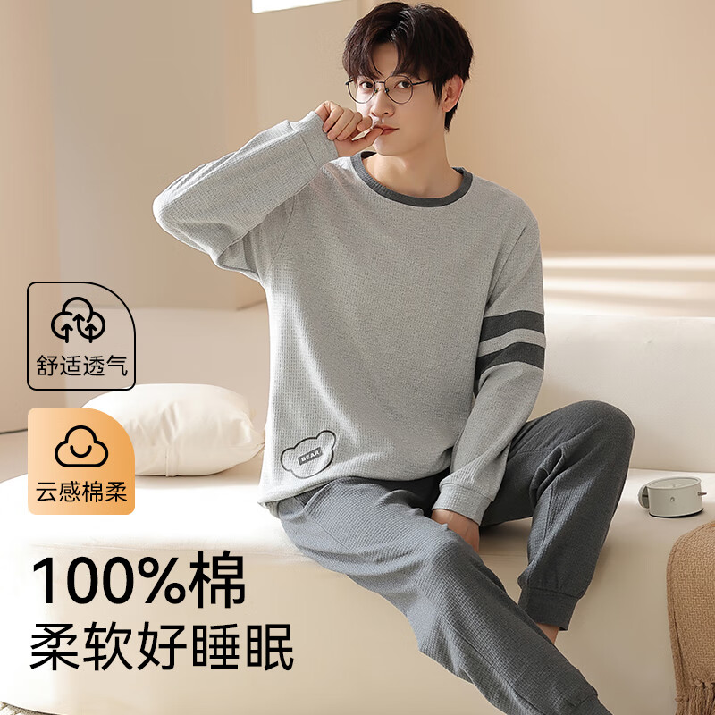 已朵100%纯棉睡衣男秋冬季保暖长袖居家大码可外穿男式家居服全棉套装