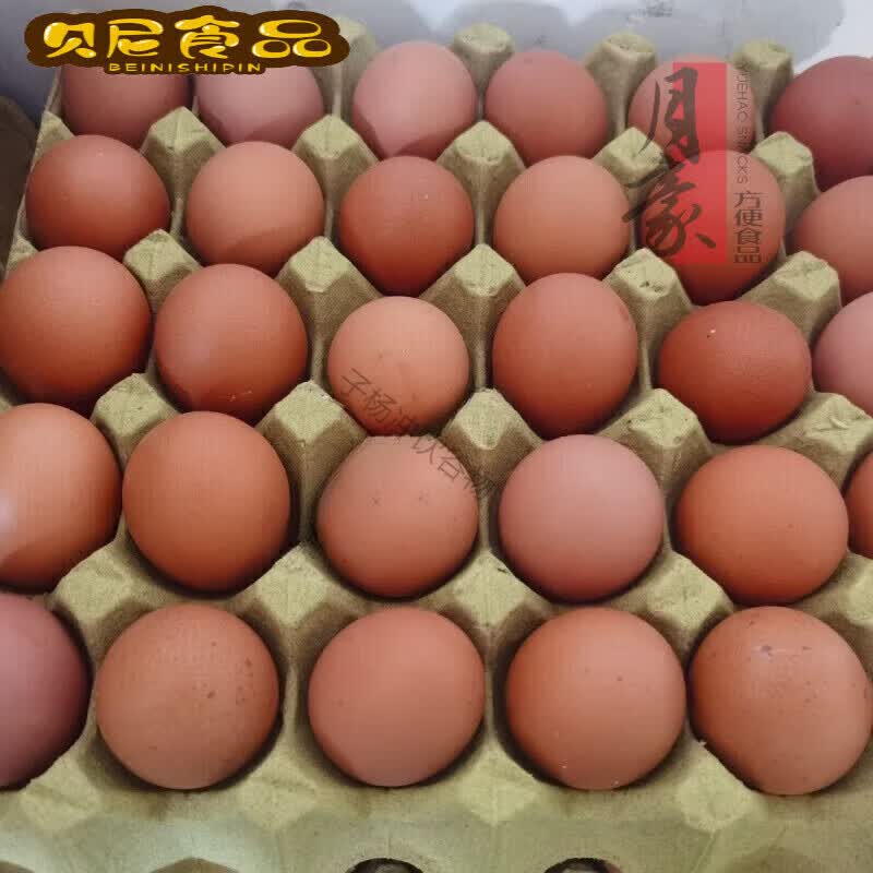 高红皮鸡蛋购买红皮新鲜大个品牌24小时发货现捡现发月 高于 10枚溜达散养蛋试吃装