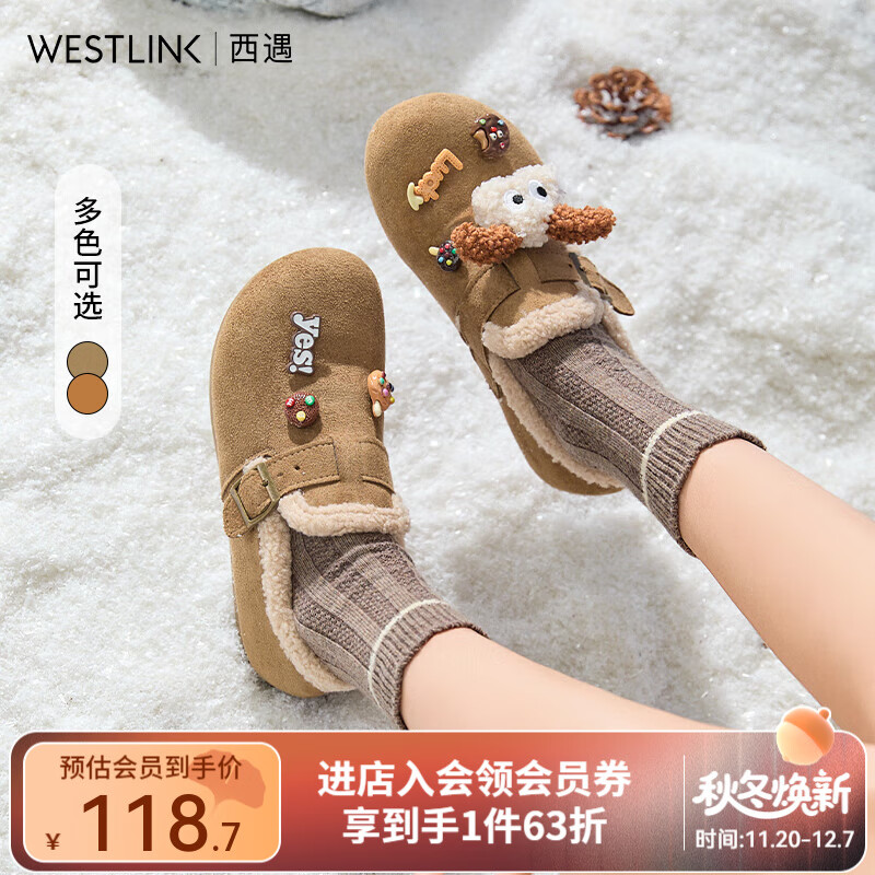 Westlinkȫ޲ЬŮ2025¿СëëЬ⴩Ь ɫ (Ԥ20죩 35 (225) 80.95Ԫ