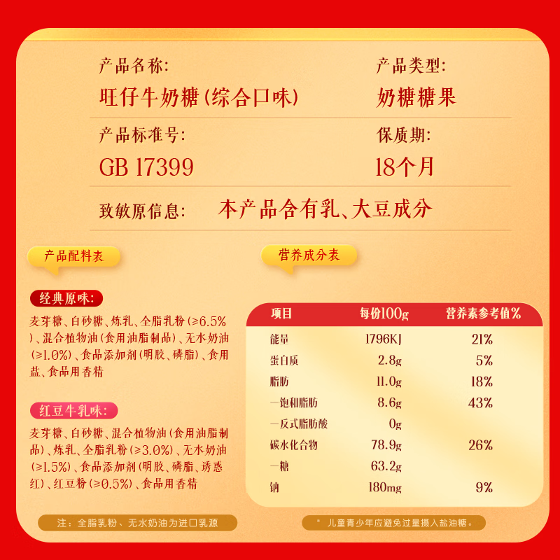 图 7