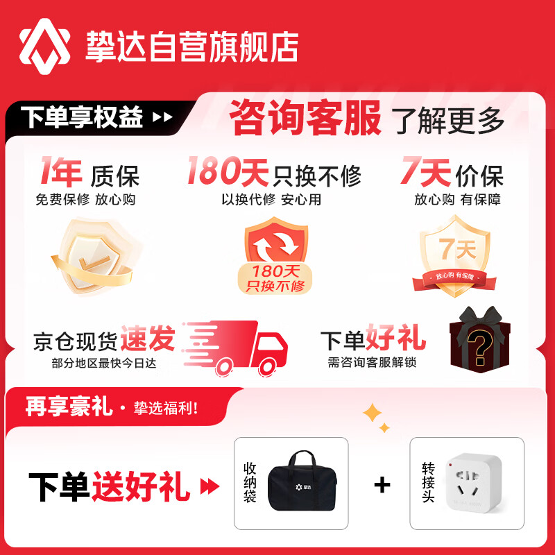 挚达特斯拉随车充3.5kw便携充电枪家用小黑侠适配智己埃安吉利问界su7小米汽车-10米带屏
