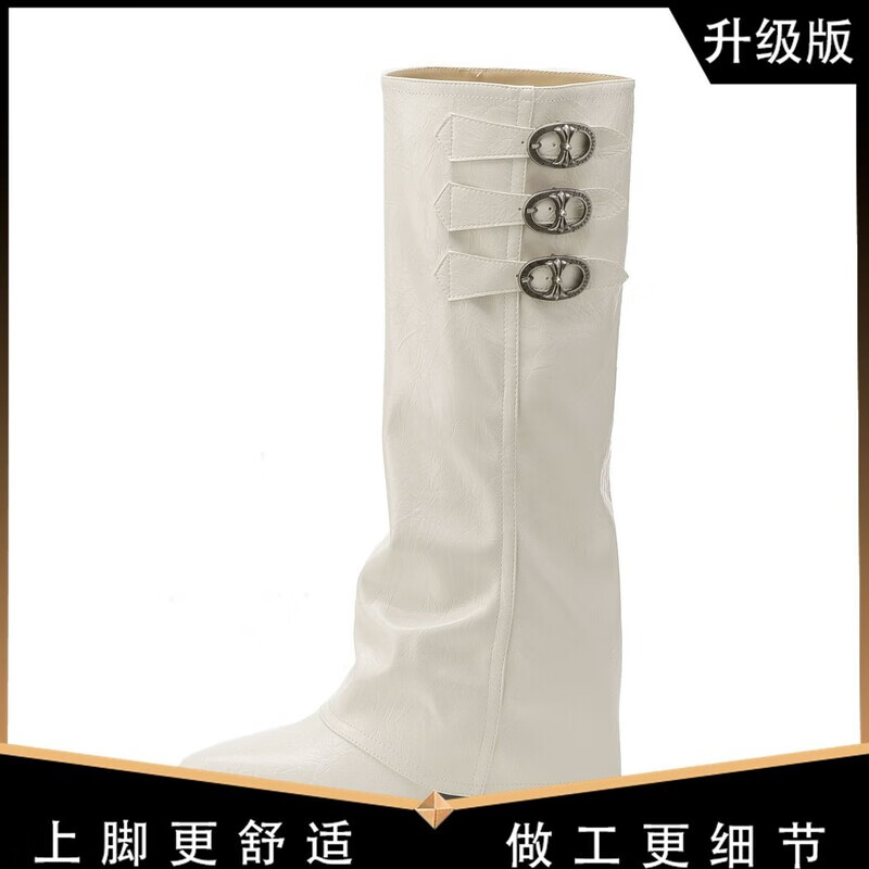 艾斯臣（ACESC）增高8cm復(fù)古顯瘦褲管靴2025新款尖頭長筒靴女不過膝騎士靴 米白色-升級版【90%小仙女選擇】 35 【標準尺碼】