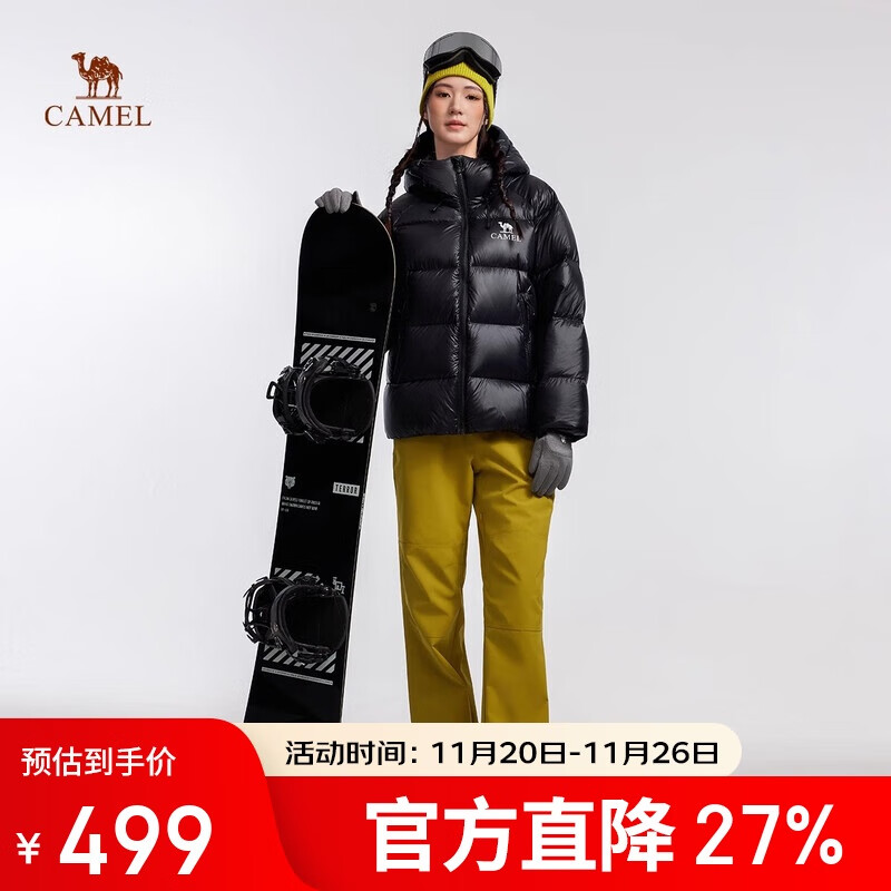 骆驼户外长面包羽绒服男女同款防风防水蓄热保暖抗静电鸭绒外套