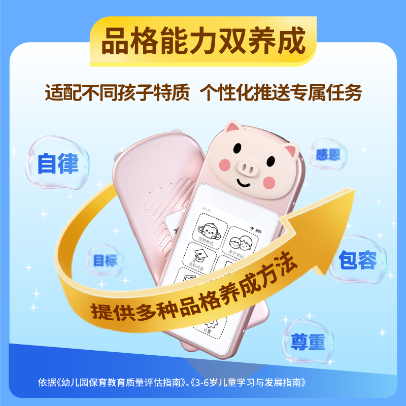 QZLXAI童趣宝智能早教机3-8岁幼儿童护眼启蒙益智学习机随身玩具送礼 AI童趣宝【墨水屏护眼】