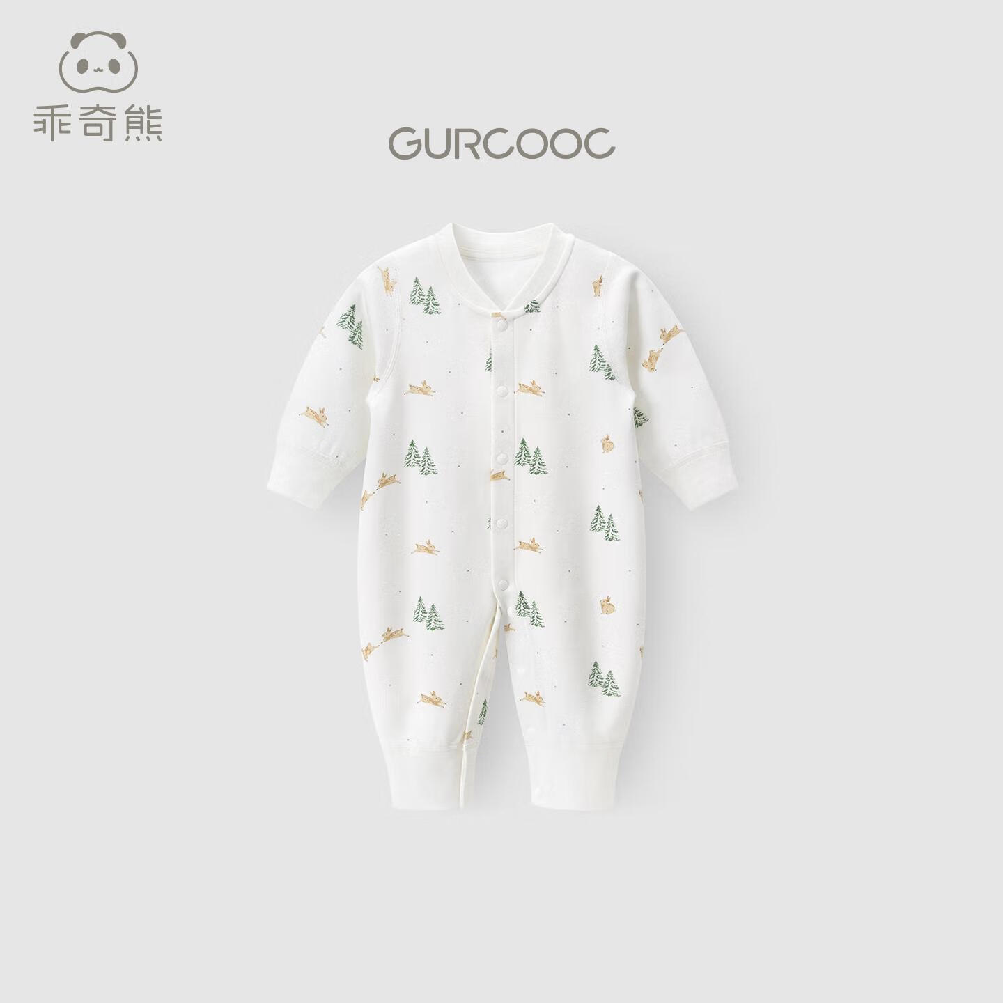 乖奇熊婴儿衣服纯棉连体衣秋冬季新生儿睡衣宝宝家居哈衣爬服秋天装a类