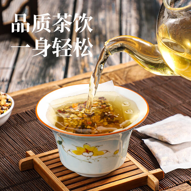 朕皇北京同仁堂红豆薏米芡实茯苓茶赤小豆湿气重健脾养胃排湿养生茶 【1盒体验装】30袋/盒