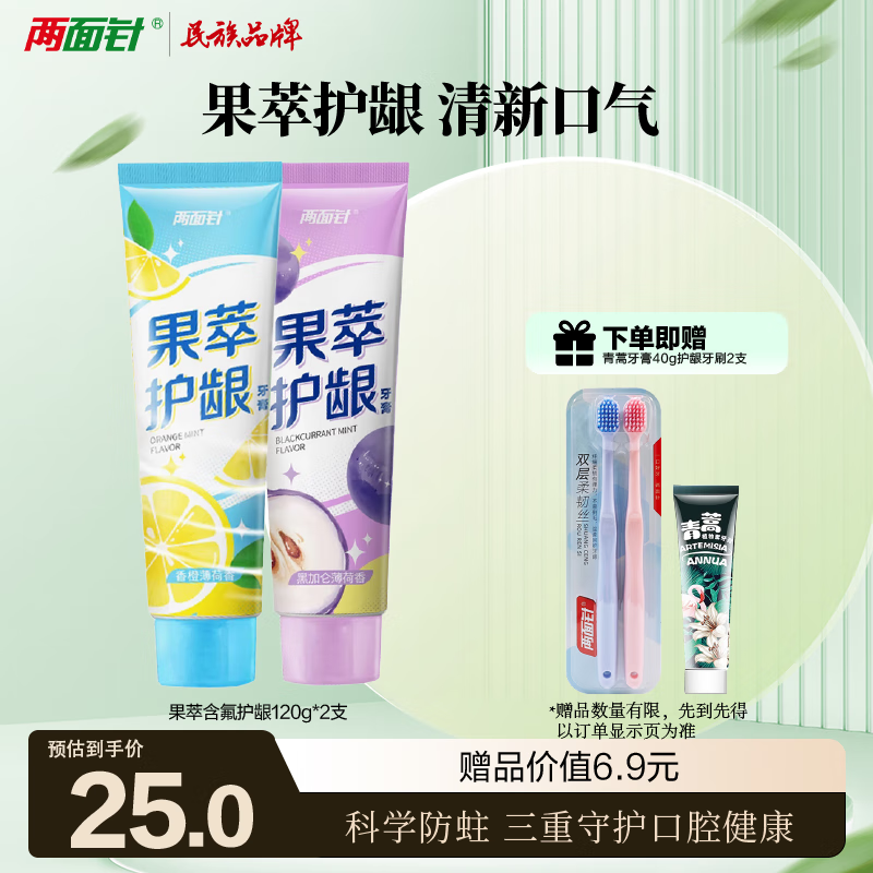 �����루LMZ�����ͻ������� ���¿��� �����̳� ǿ����������120g*2֧ 24.41Ԫ