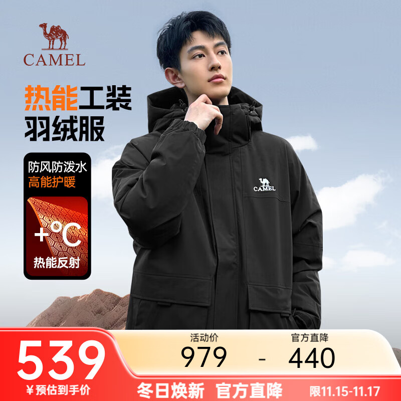 骆驼蛟龙羽绒服Pro热能工装羽绒服男士潮流鸭绒加厚保暖户外休闲外套 幻影黑 男女同款 XL