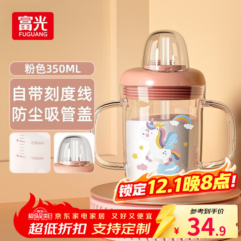 ���ڲ����������ͯţ�̱����̶� ���������̷�����ˮ�����Ȳ���������Ů��֭�� ��ɫ 350ml