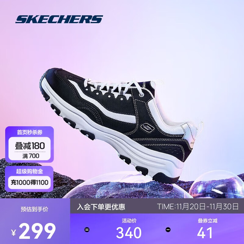 斯凯奇奥利奥|秋季黑白老爹鞋复古熊猫鞋透气厚底增高运动鞋