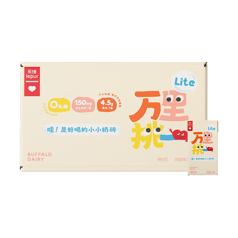 乐纯万里挑一lite牛奶125ml  3.6g蛋白原生高钙 儿童牛奶休闲零食早餐 万里挑一lite牛奶 125ml*9盒 [11月产]