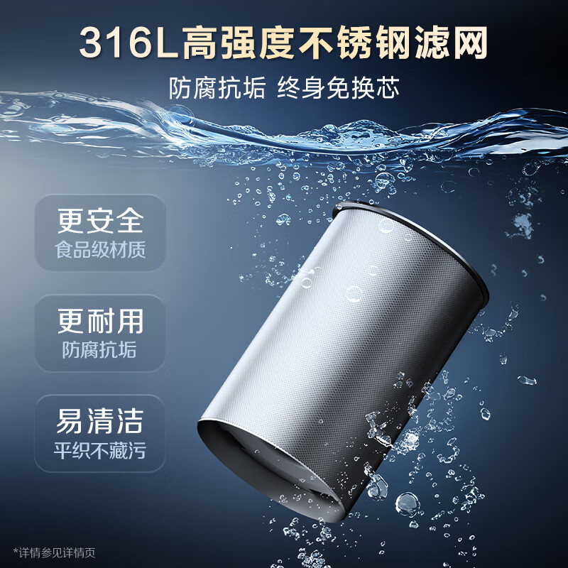 史密斯(A.O.SMITH)佳尼特新品全自动清洗前置过滤器 自来水过滤家用净水器过滤器防爆滤瓶大白瓶 CPF-TA1 真8T流量强者 旋进式双核过滤 全自动智能冲洗