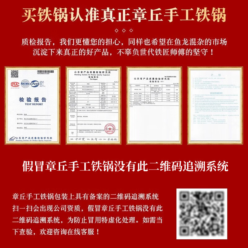 正宗章丘炒锅铁锅家用无涂层炒菜锅老式旗舰手工锻打木把手不粘锅 32厘米木把手鱼鳞锅【赠木盖】 32cm
