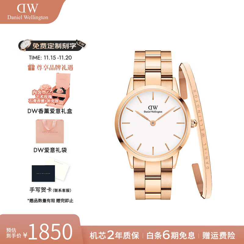 丹尼尔惠灵顿（DanielWellington）dw手表女 商务女士手表简约石英欧美腕表 生日礼物送女友 女表DW209