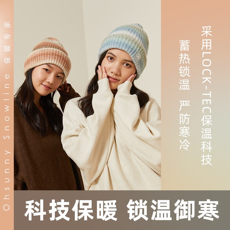 OhSunny针织帽男女秋冬冷帽毛线堆堆帽大头围保暖帽子 觉月咖-渐变帽