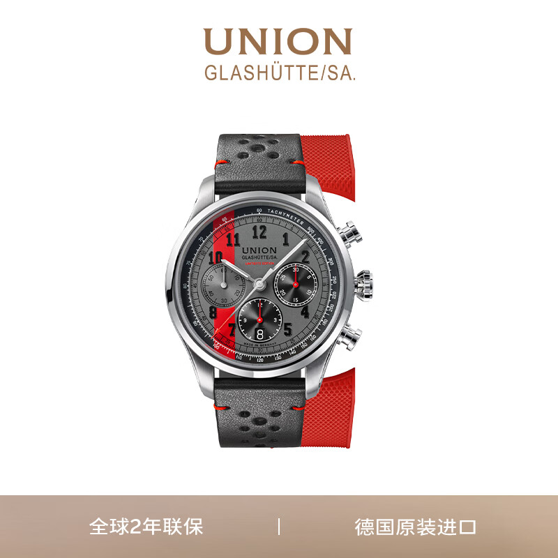 ������UNION GLASHUTTE SA�������յٵ¹�����ʿ�������ʱ��е��ʿ�ֱ�ʥ����������������� 26800Ԫ