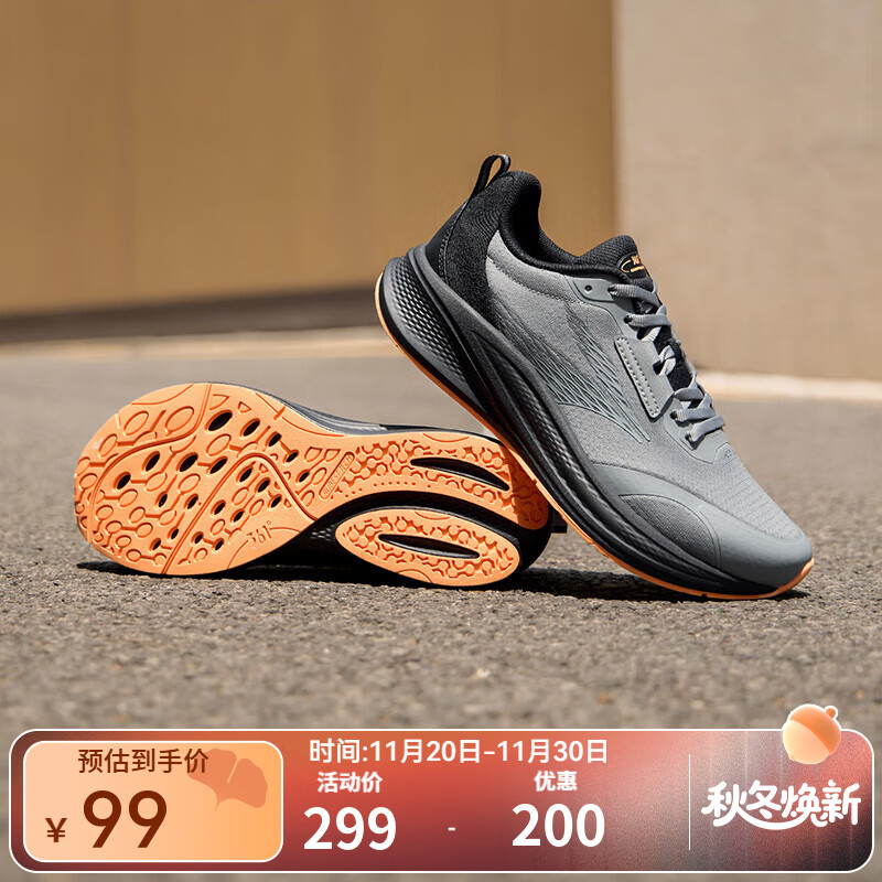 361°运动鞋男鞋【飞翼4.0】秋冬季新款Q弹缓震耐磨鞋子跑步鞋男 石墨灰/曜石黑【密网款】 40